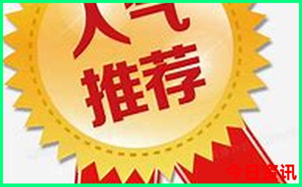 国内七八月份适合去哪旅游