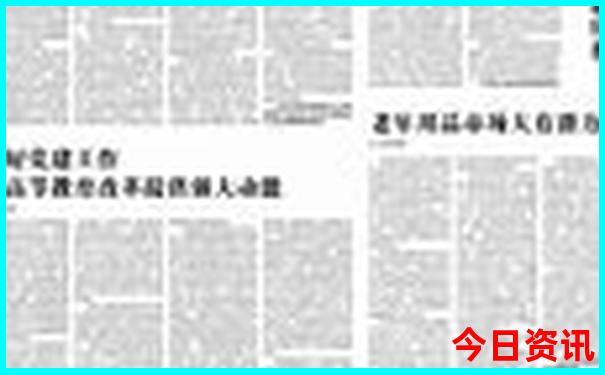 新奥天天开奖结果查询